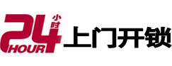 江苏开锁公司